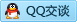 QQ在线咨询260496087